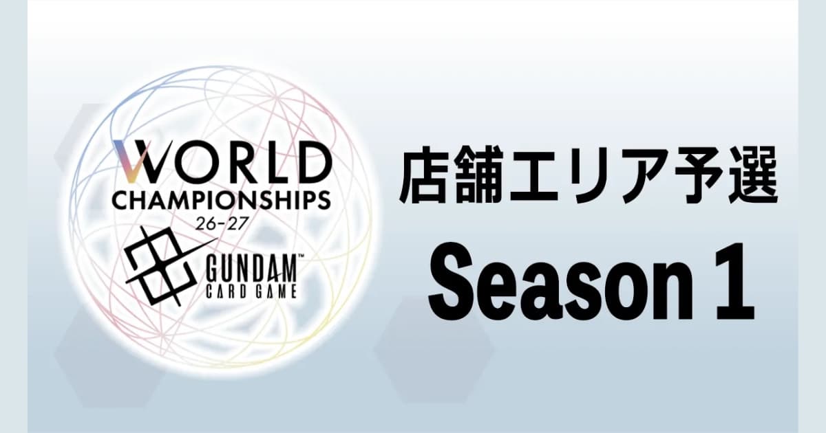 Blue/Green Still Leads Gundam’s Japanese Store Meta