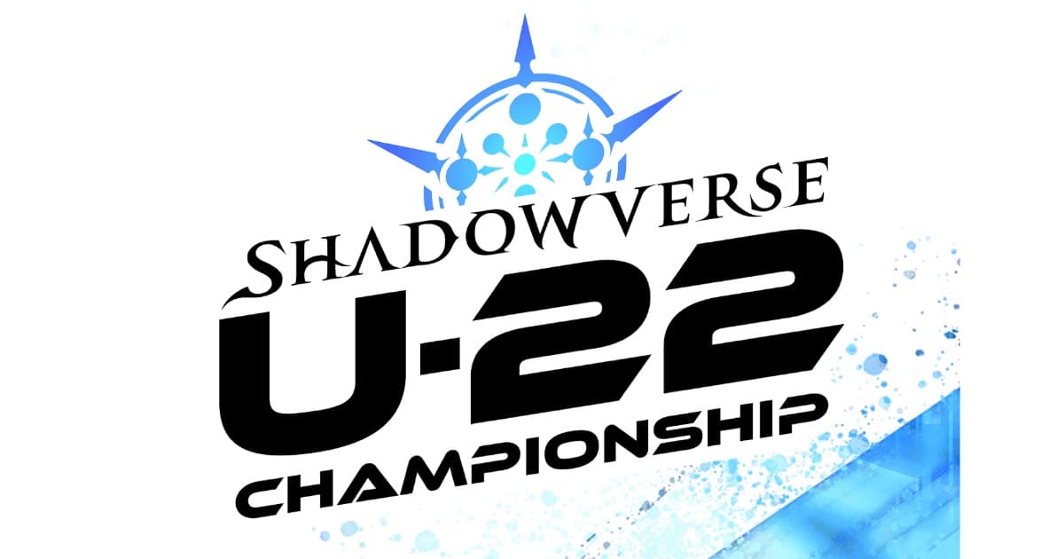 るの Wins Shadowverse U-22 Summer Grand Finals with Abysscraft and Portalcraft